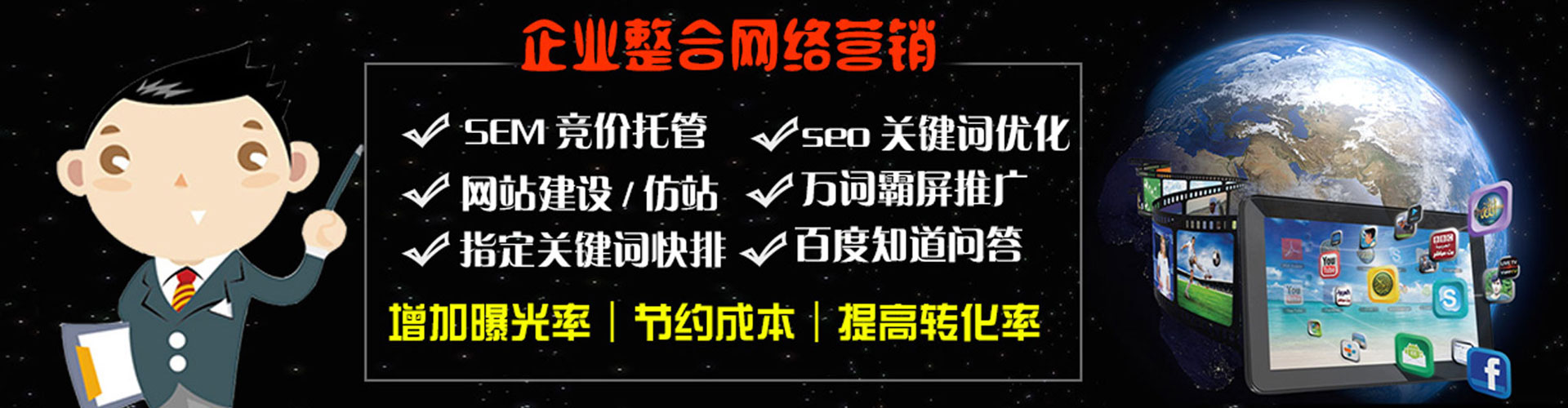 曲水信息流推广